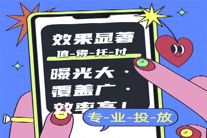 体育产业SEM运营托管的创新实践